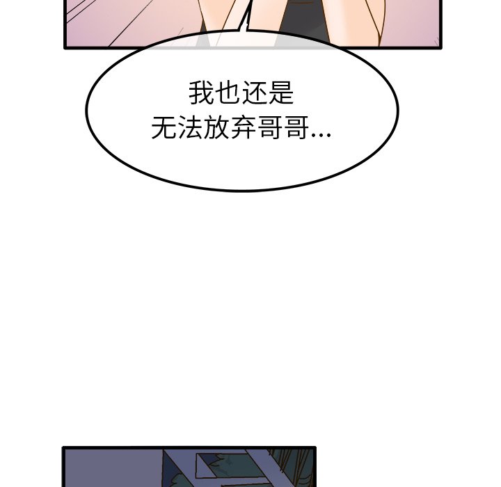 第24话 第 78 页