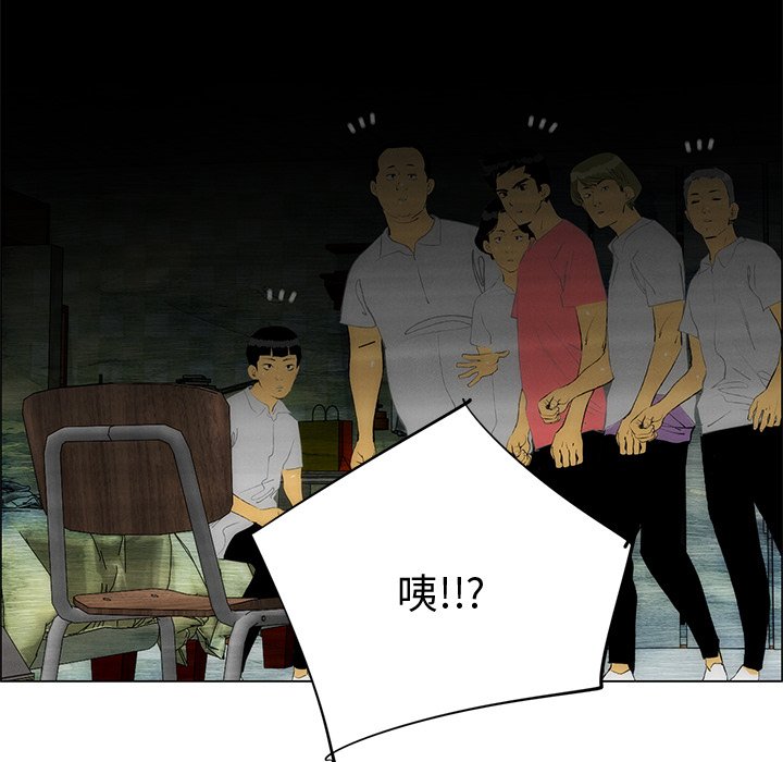 第49话 第 29 页