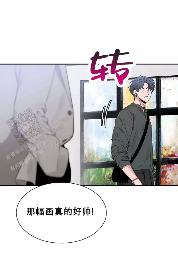 第172话 画展 第 25 页