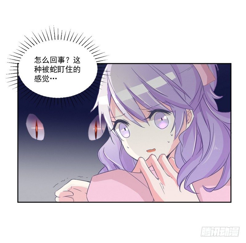 020 摸头杀哦 第 22 页