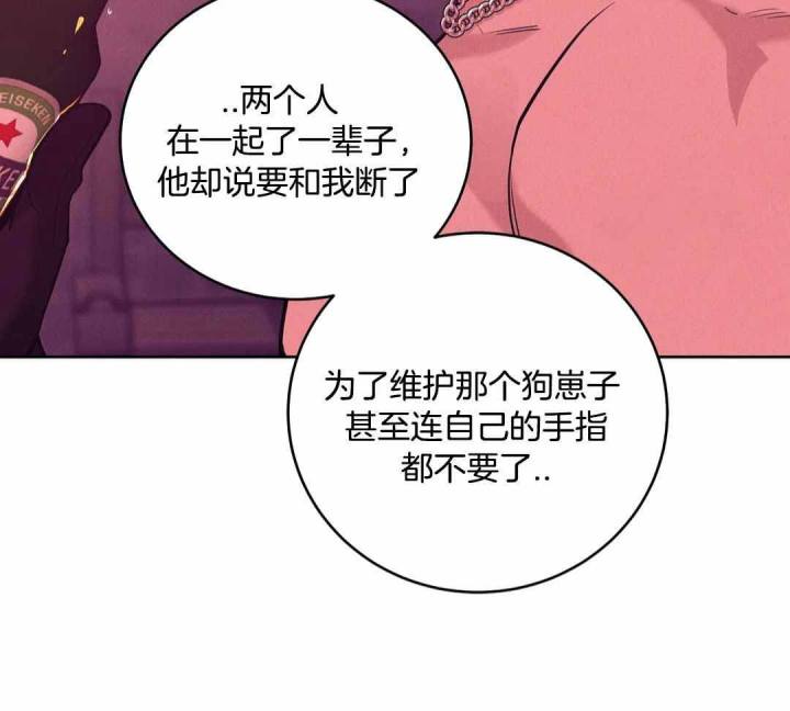 第176话 第176话 第 20 页