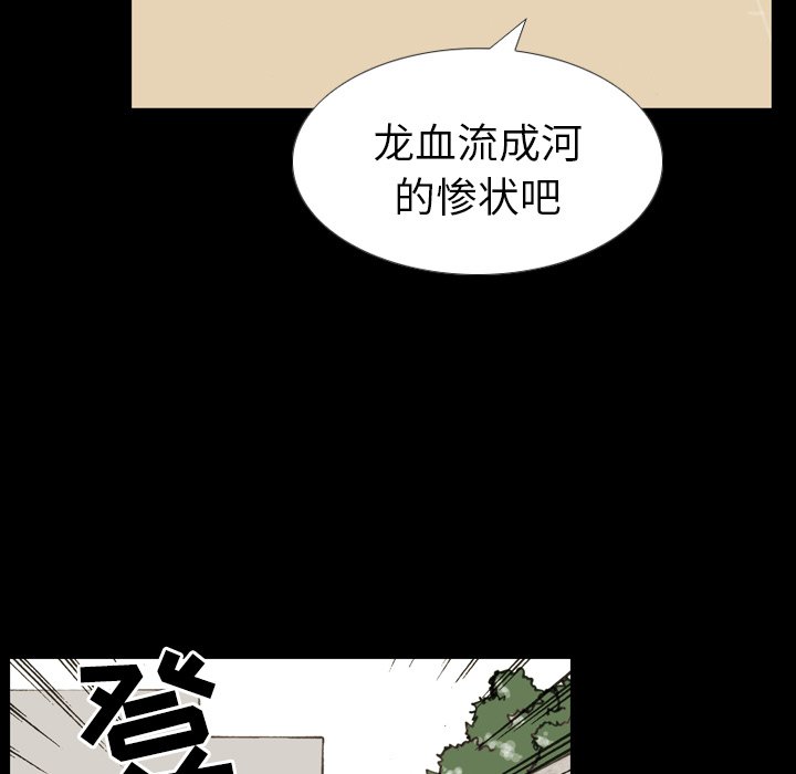 第12话 第 35 页