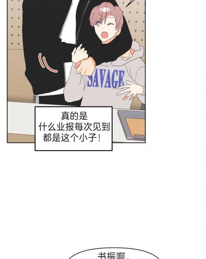 第11话 第11话 第 4 页