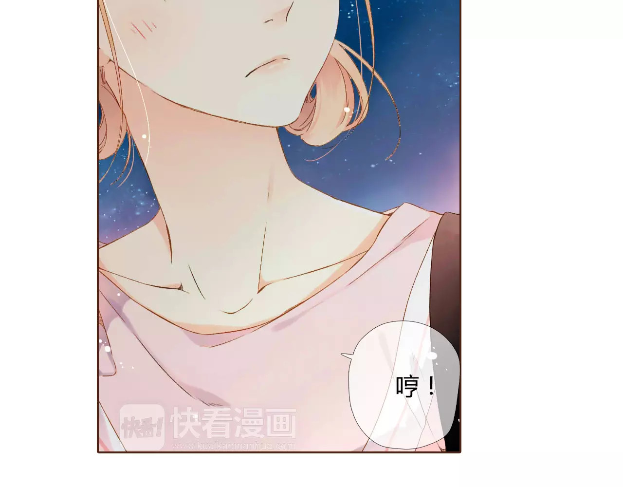 第59话 他与他的女孩（下） 第 62 页