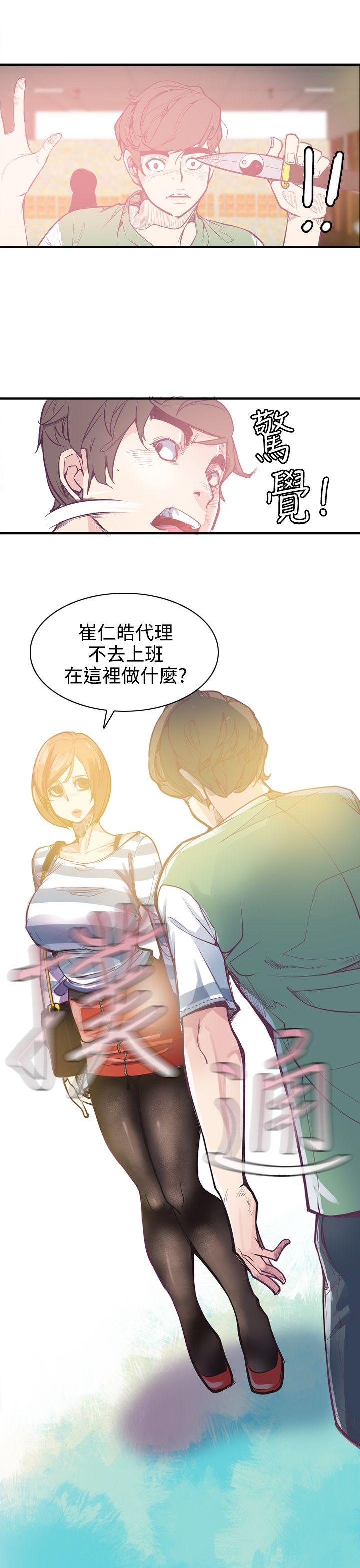 第6话 第 15 页