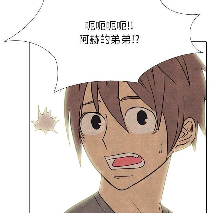 第307话 第 26 页