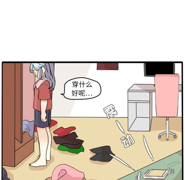第10话 第 5 页