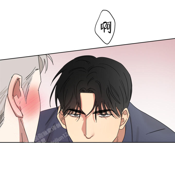 第16话 都会满足的 第 8 页