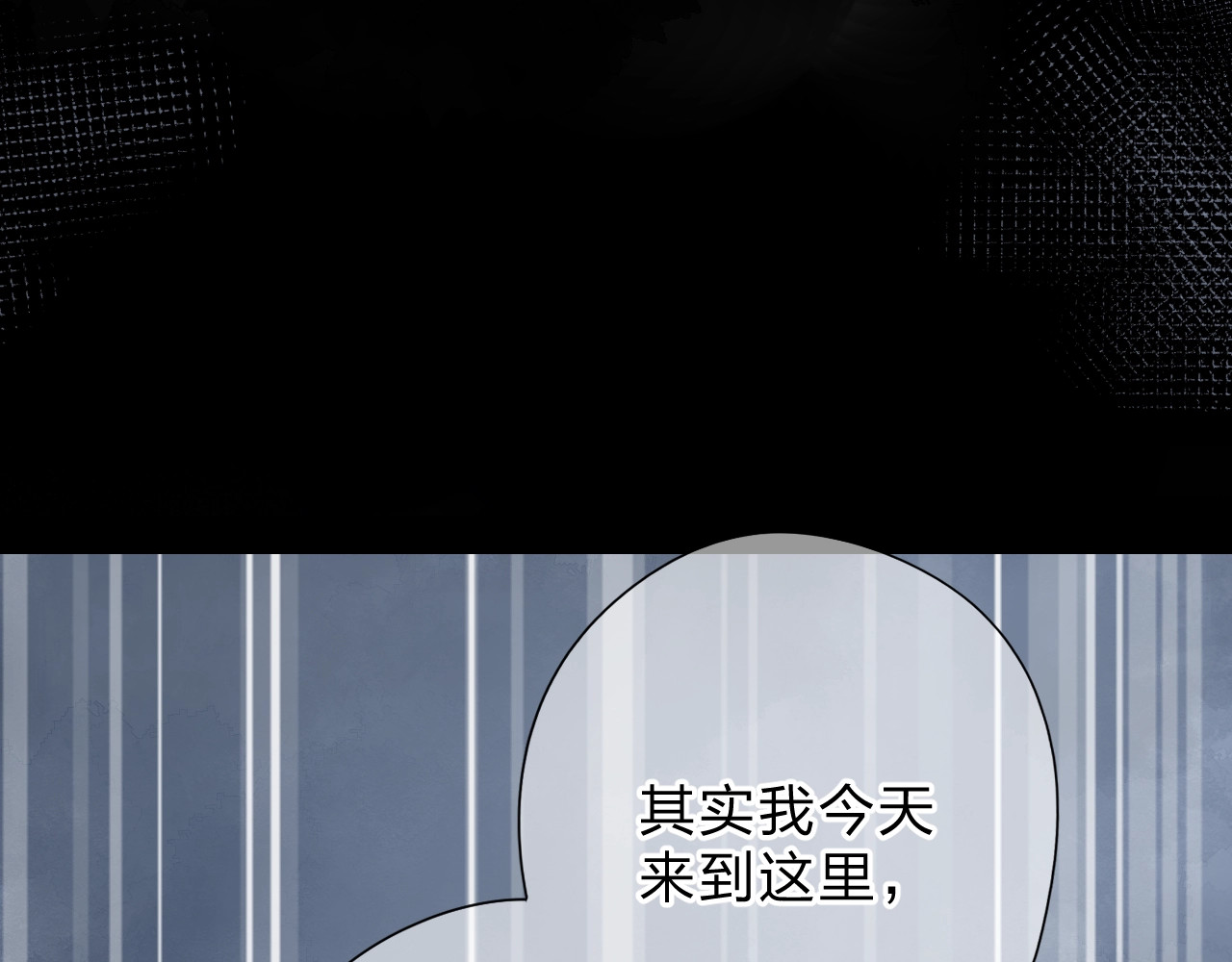 第80话 飞蛾扑火 第 101 页