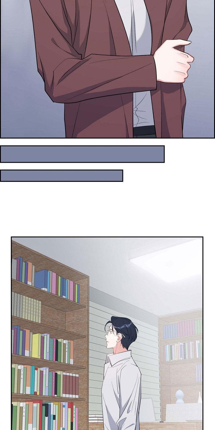 第104话 痕迹 第 17 页