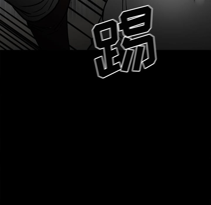 第88话 第 122 页