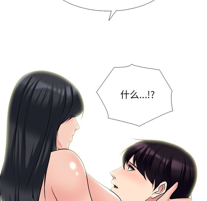 第153话 第 107 页