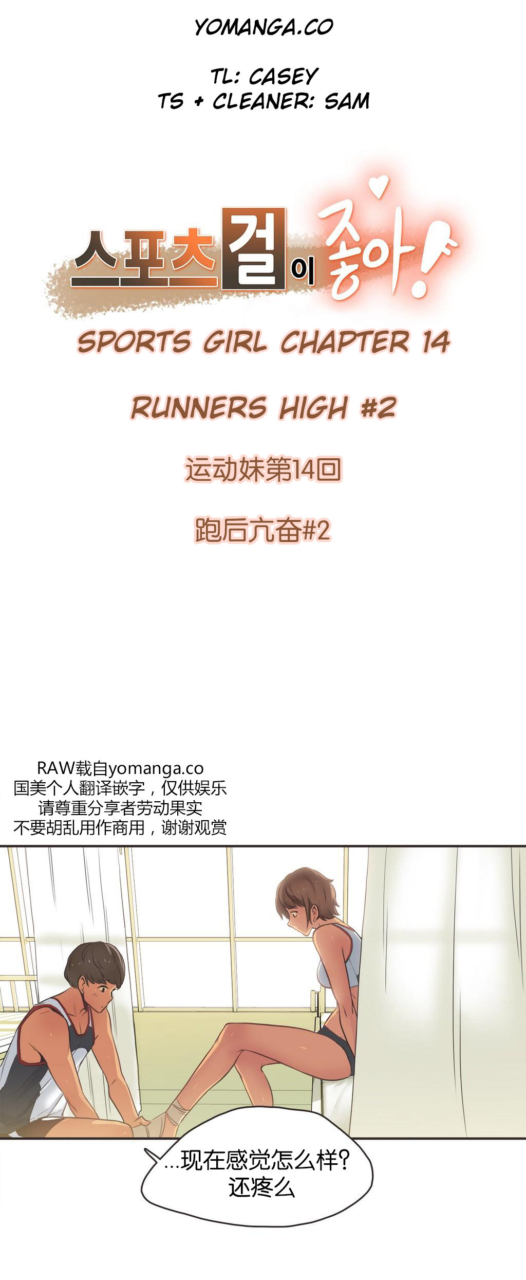 第1话 第 239 页