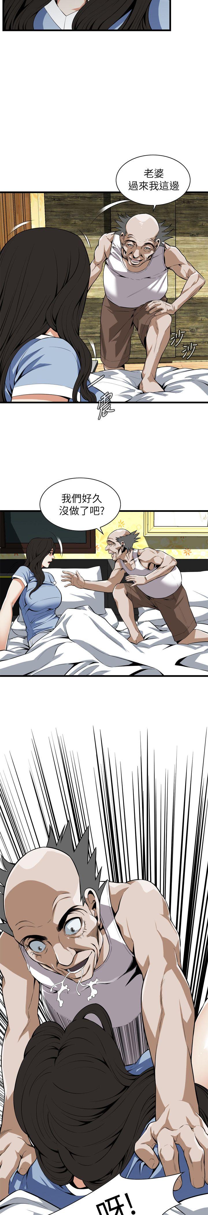 第115话 - 我知道你没有老人痴呆 第 4 页