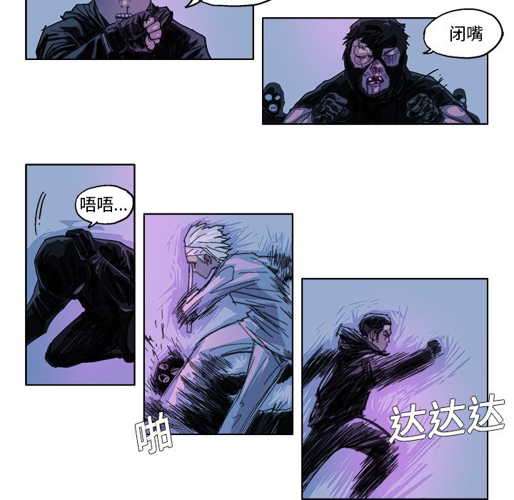 第26话 第 7 页