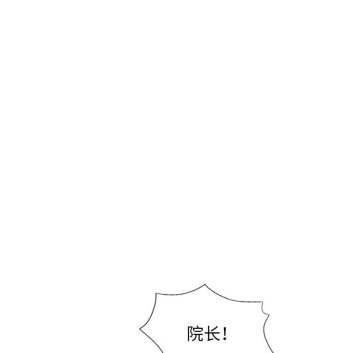 第24话 第 112 页