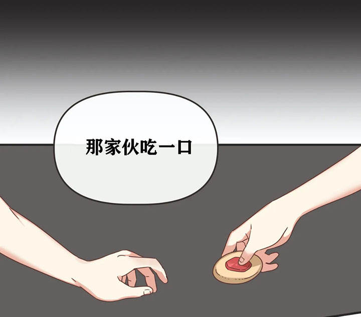 第131话 第131话 第 34 页