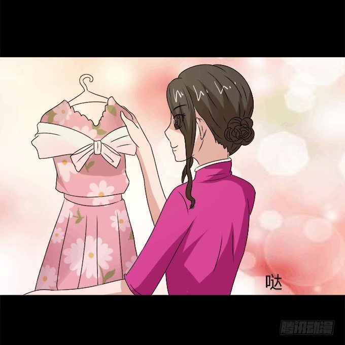49-你觉得我美么？ 第 19 页