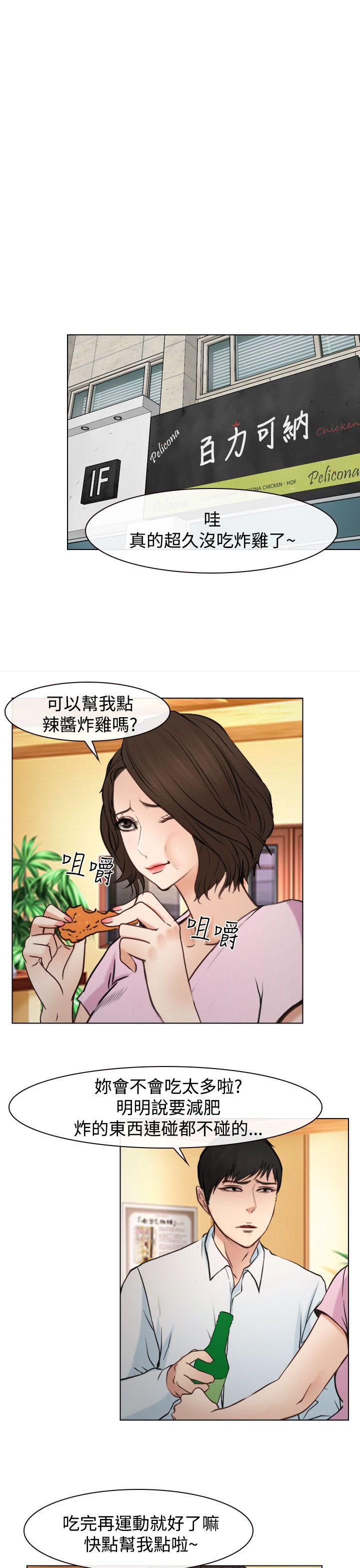 最终话 第 22 页