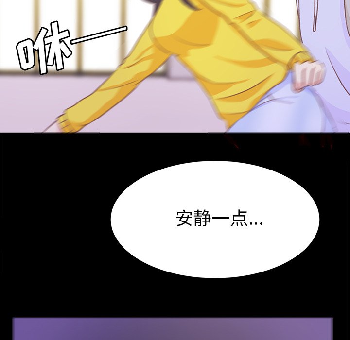第10话 第 31 页