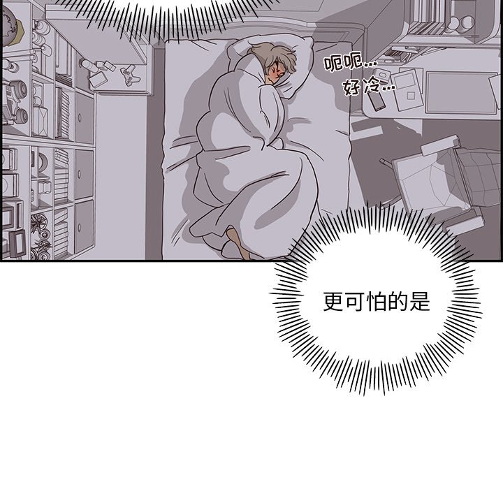 第24话 第 76 页