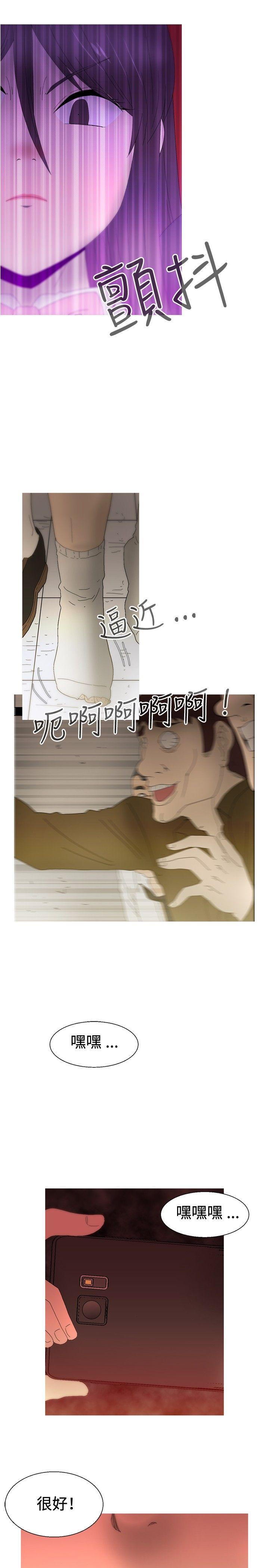 第21话 第 22 页