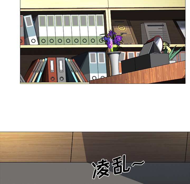 第16话 第 45 页