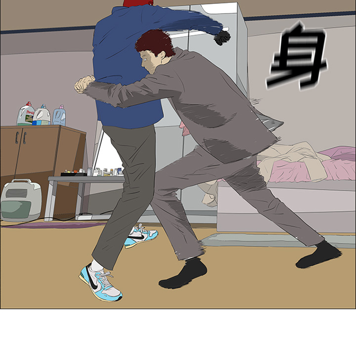 第33话 第 25 页