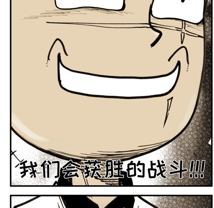 第 51 话 第 16 页