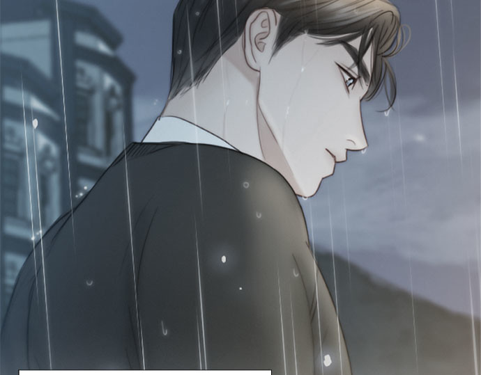 第53话 绿色夏雨 第 171 页