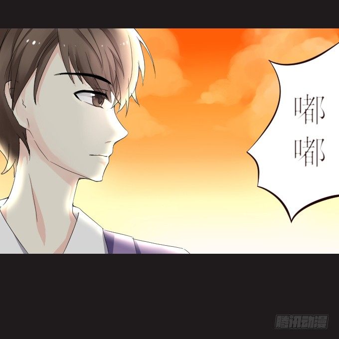 44-我好像喜欢她？！ 第 4 页