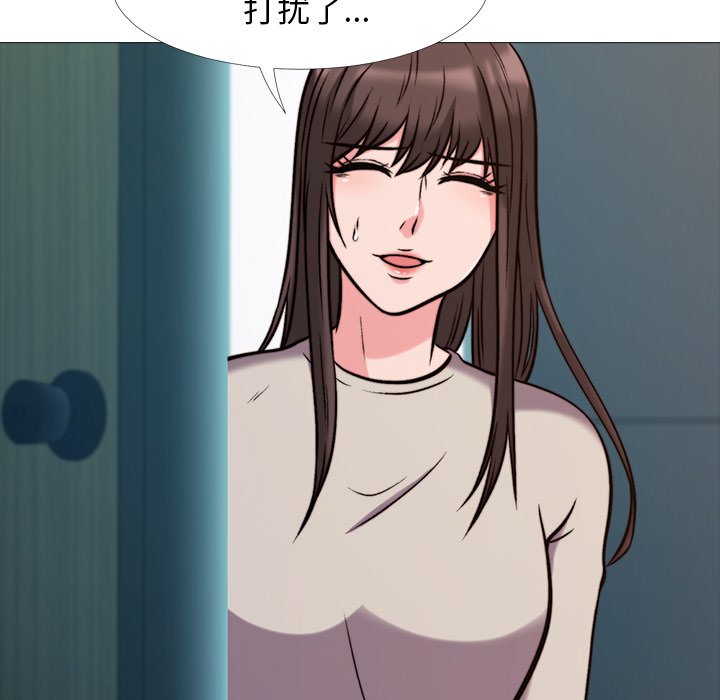 第31话 第 37 页