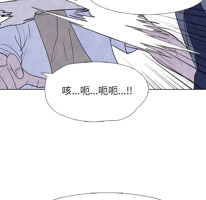 第268话 第 70 页
