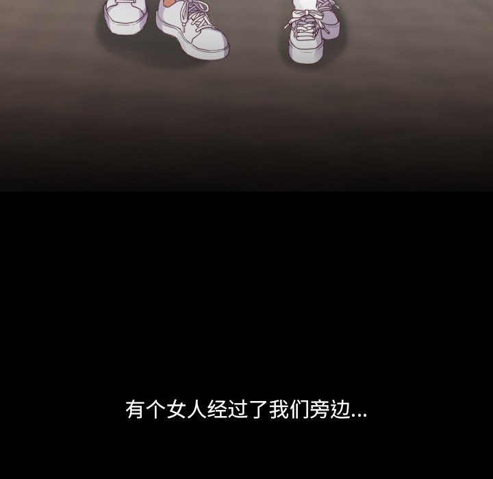 第28话 第 18 页