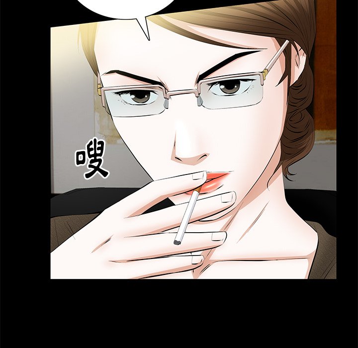 第20话 第 26 页