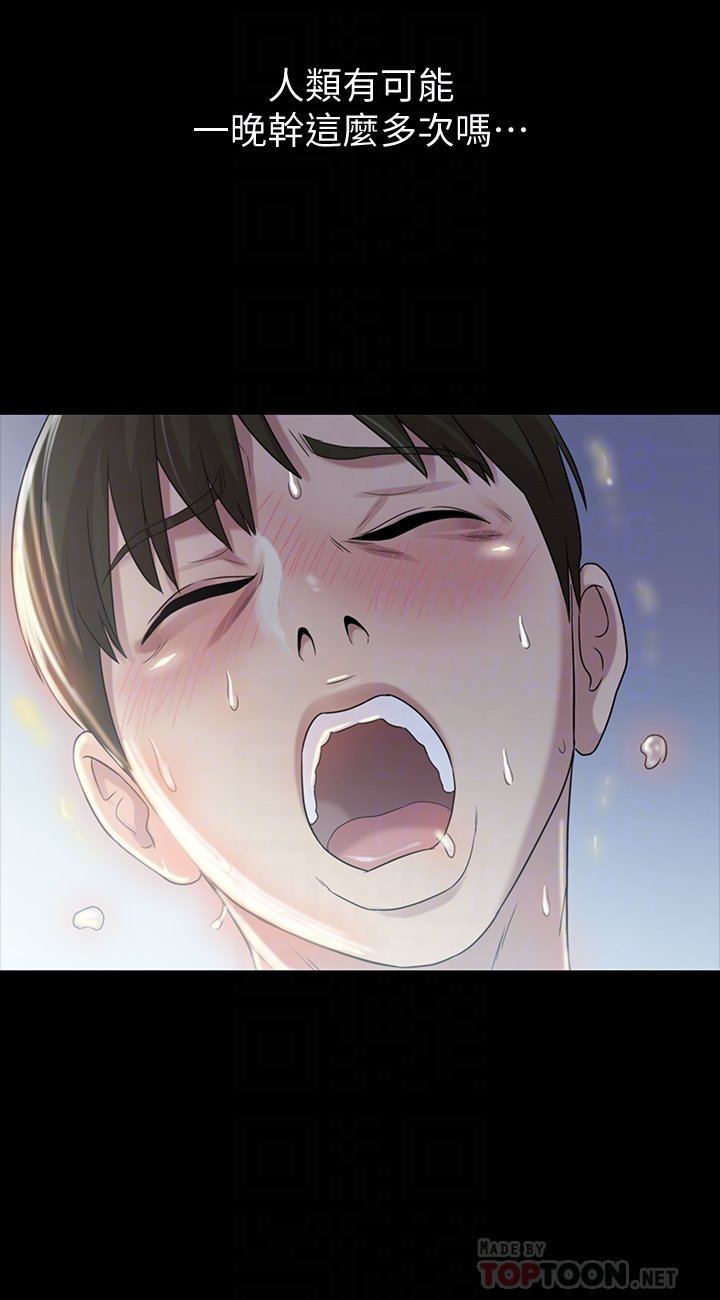 第39话-庆秀让女人趋之若鹜的魅力 第 25 页