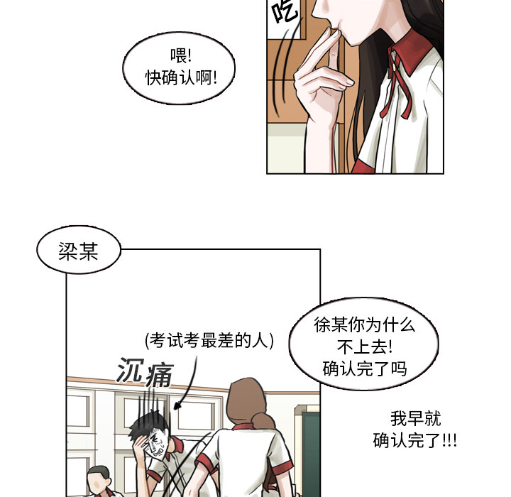 第6话 第 95 页