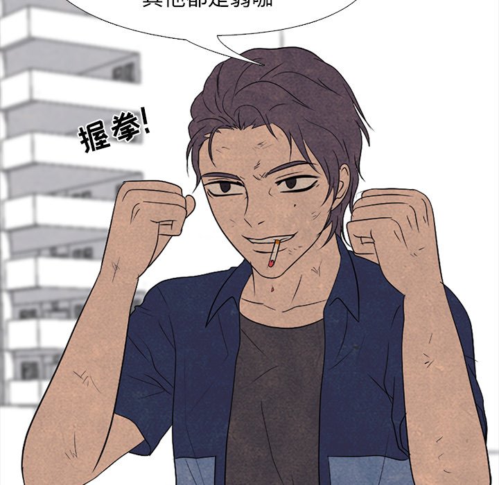 第181话 第 60 页