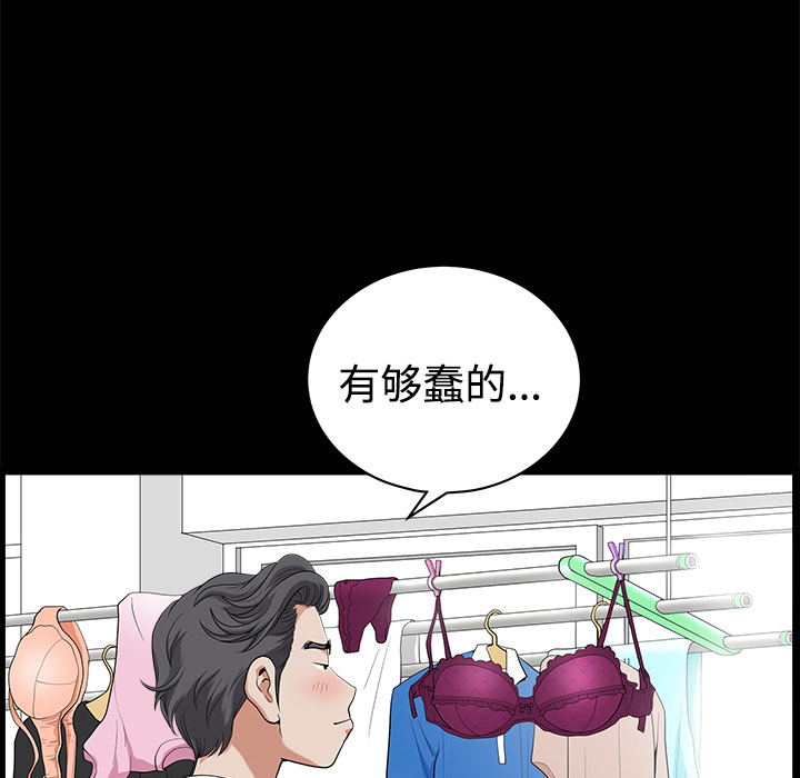 第4话 第 14 页