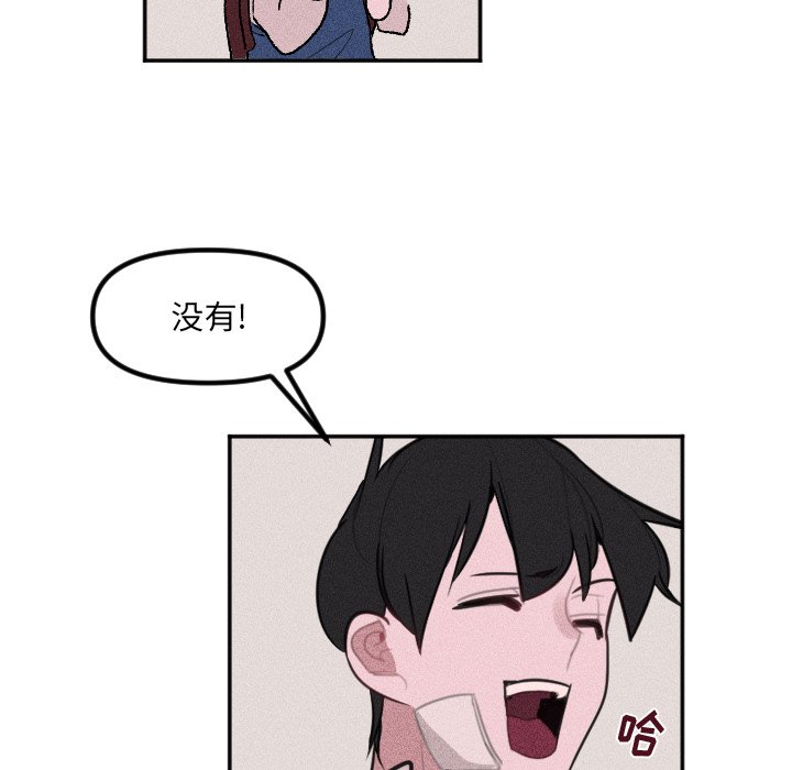 第31话 第 70 页