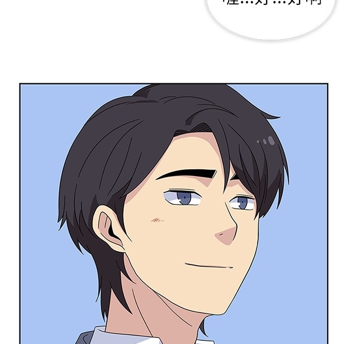 第31话 第 97 页