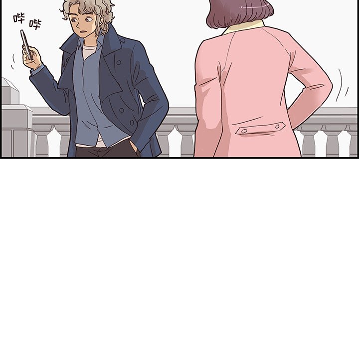 第41话 第 55 页