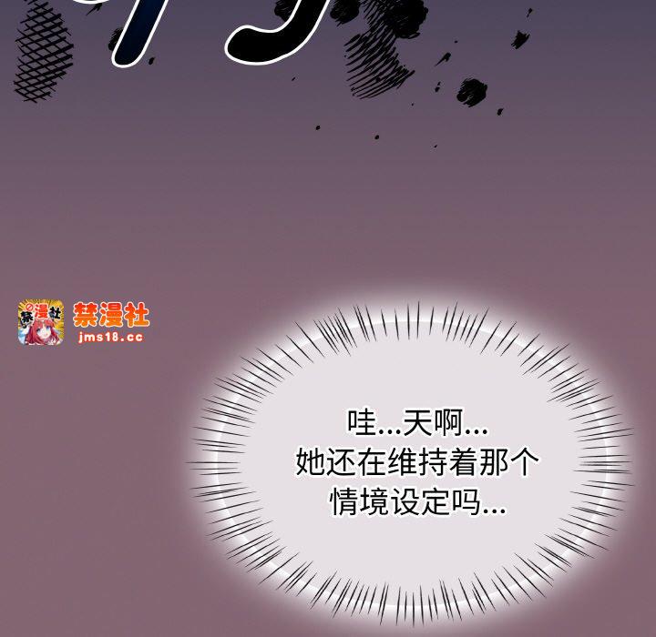 第18话 第 75 页