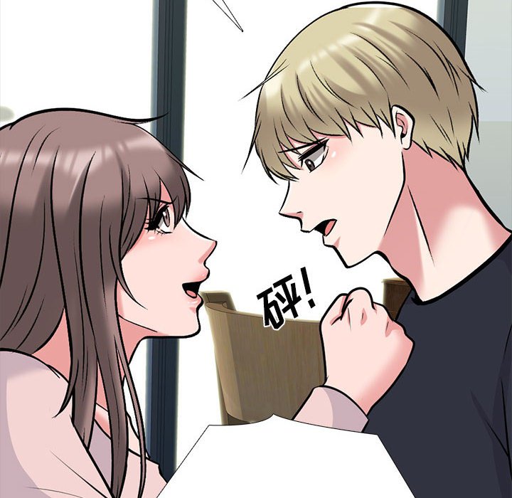 第175话 第 84 页