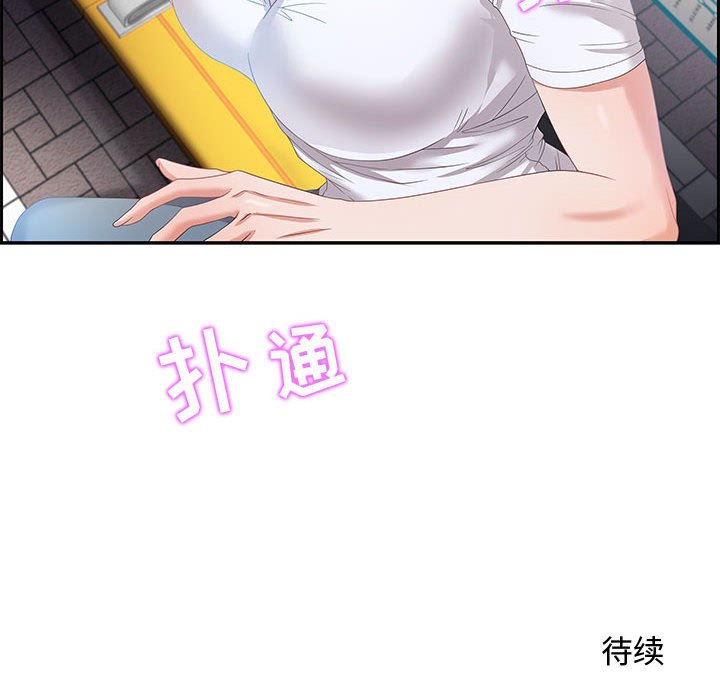 第8话 第 149 页