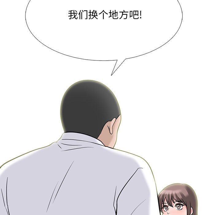 第97话 第 111 页