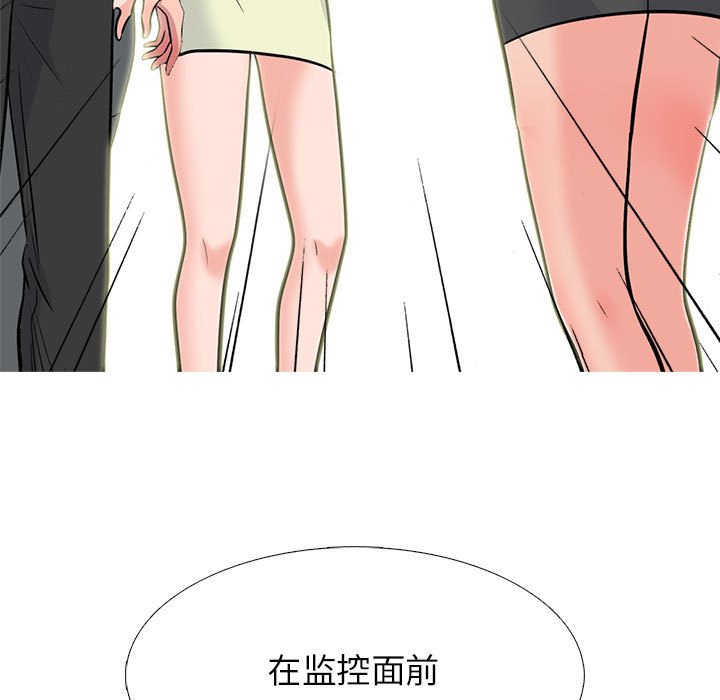 第131话 第 89 页