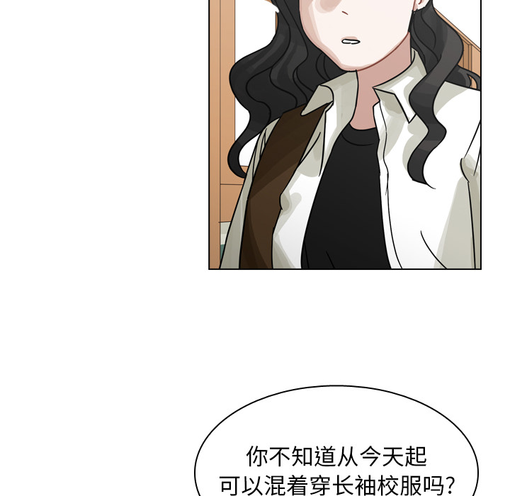 第34话 第 60 页