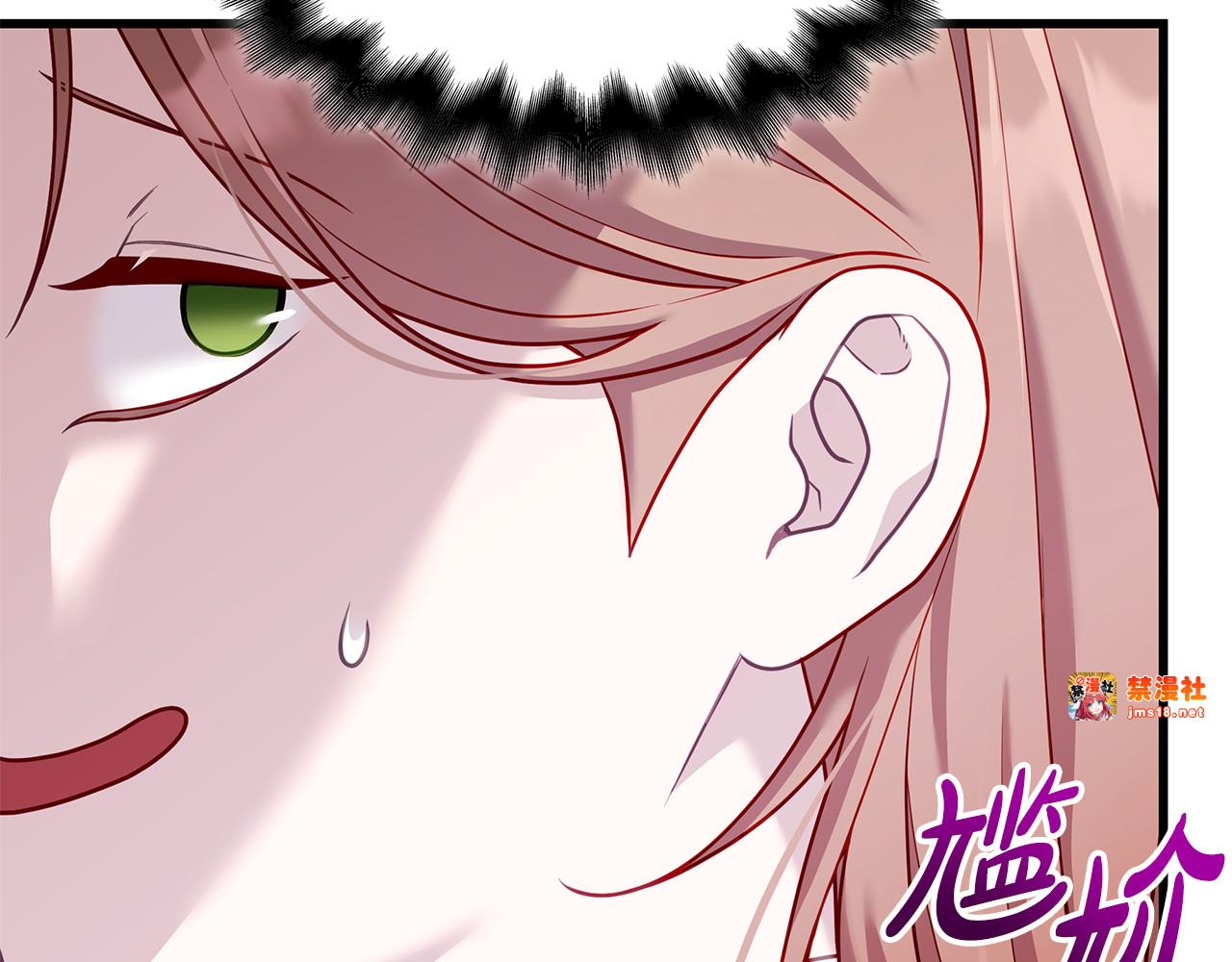 第9话 喜欢我吗？ 第 229 页