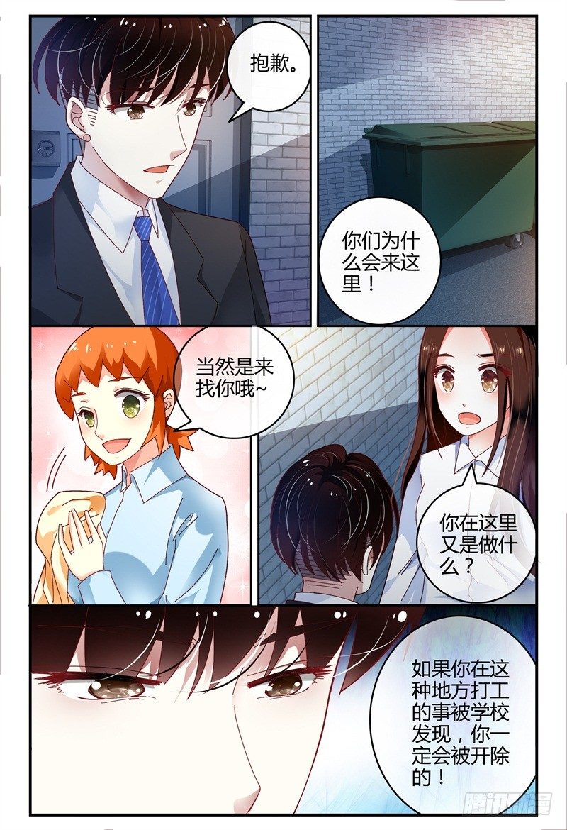 094吴虑走了 第 9 页